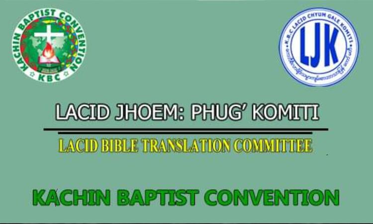 Lacid Jhoem: phug Komiti 
